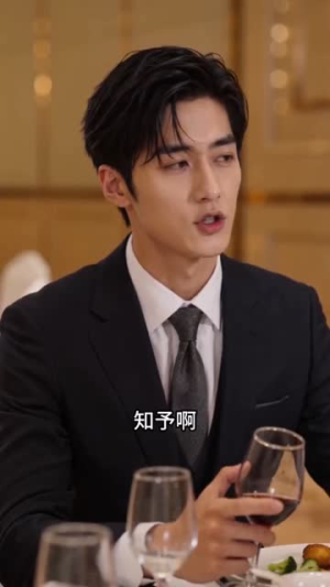 错位深情（76集）最新短剧抢先看