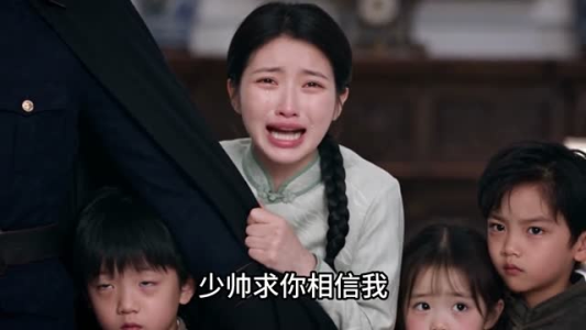 萌宝助攻：少帅爹地认娘亲（125集）爱短剧爱追剧