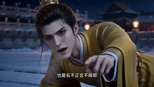 九千岁督主的独宠（127集）海量短剧免费看