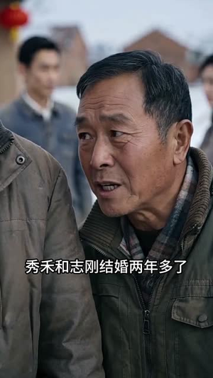 福运藏眉间（120集）亿万短剧抢先看