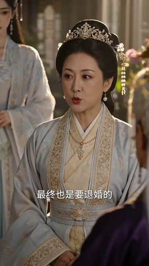 一|纸婚约说好假成亲,你怎么上|头了(88集) 一|纸婚约说好假成亲,你怎么上|头了(88集)360网盘观看