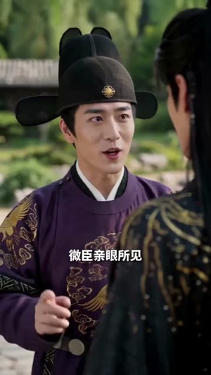 穿成女帝,江山与他我全要第二季(72集) 穿成女帝,江山与他我全要第二季(72集)最新热播短剧