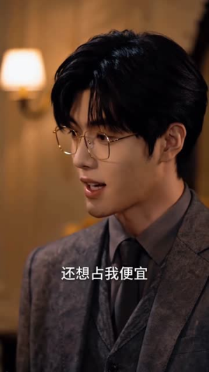 陆先生的心尖宠(76集) 陆先生的心尖宠(76集)解说文案