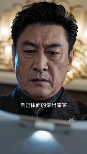 替嫁大佬后从演戏走到情深(51集) 替嫁大佬后从演戏走到情深(51集)大结局