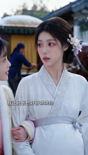 春度长安（141集）番茄短剧免费看