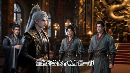 老爹是大帝,我靠老爹横着走(113集) 老爹是大帝,我靠老爹横着走(113集)战神短剧推荐