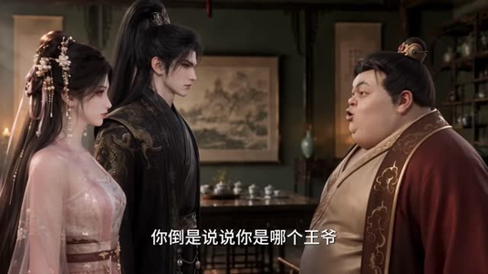 王爷别嚣张！王妃兜里有炸弹（139集）一口气追完短剧