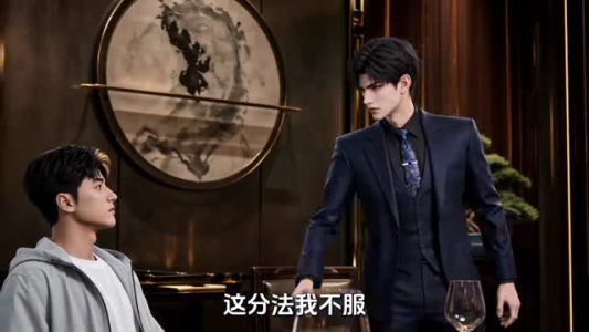 开学那天，我被当成传说第六季（80集）免费看全网短剧