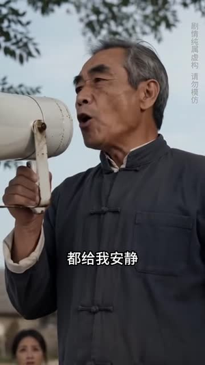 七零悍妻：带个落魄大少搞事业（129集）在线观看全集