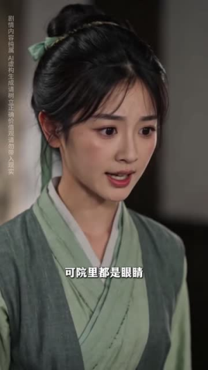 侯门娇骨第三季（58集）精彩好看短剧