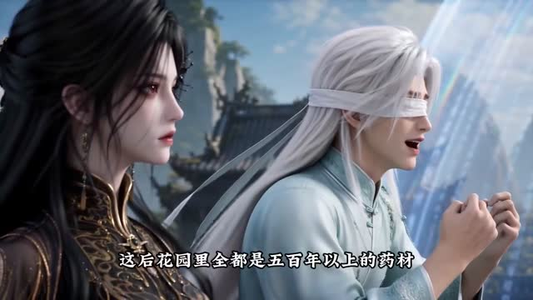 仇满山河，我为尊！（183集）高清画质免费看