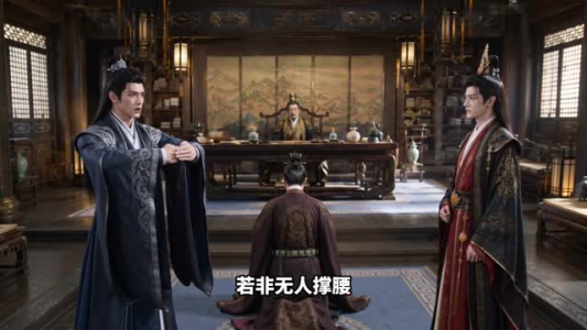 我家卿卿是太子第一季（129集）一口气追完全集