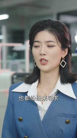 想靠考勤拿捏我，我凭实力惊艳全场（64集）口碑爆棚免费看