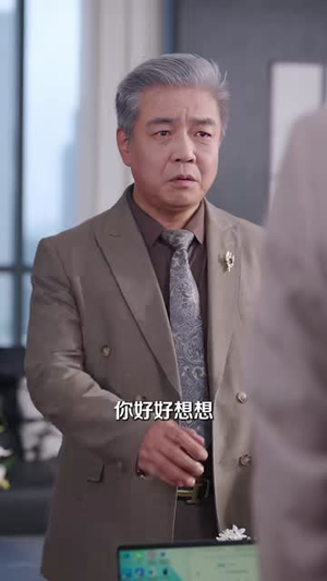 苏醒后他认错白月光,我为自己讨回公道(80集) 苏醒后他认错白月光,我为自己讨回公道(80集)亿万短剧抢先看