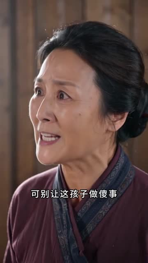 荒年：我有个极品二嫂之锦鲤农女逆袭了2（226集）热门短剧追不停