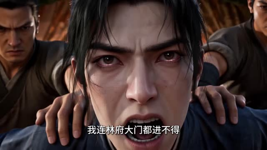 少侠请留步，我是被迫的（61集）最新上映的短剧
