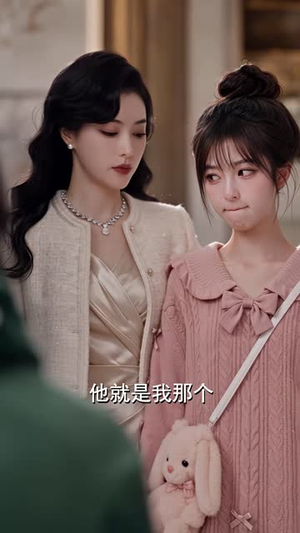 归门真千金，心声爆大瓜（125集）精彩短剧分享。