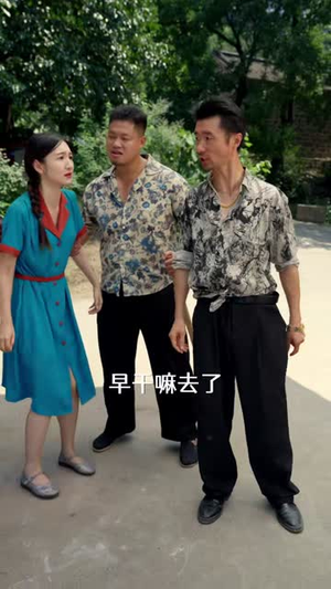 牛来运转之捡个牛王当儿子（47集）精彩短剧又来了