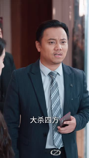 处处结交良友，我逆袭财富人生（80集）超火短剧抢先看