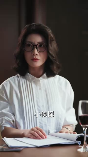 X嫌疑人之致命剧本杀（56集）精彩短剧来袭