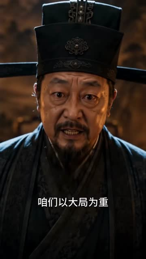 让我全家流放：我掀翻你朝堂第三季（99集）精彩短剧来了