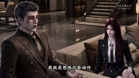 前世惨死无人怜，重生厉家全听我差遣第四季（107集）零花钱看整部剧