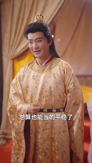 穿越女频开局送皇后白月光进东厂（70集）在哪个平台看