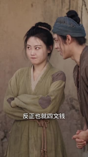 悍妻种田：猎户相公心尖宠第三季（148集）简直不要太好看