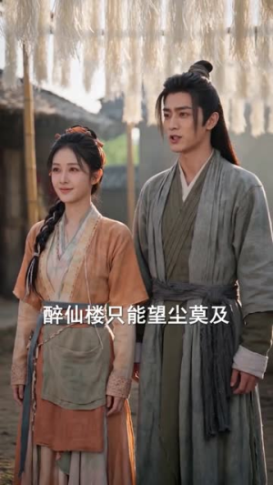 厨娘小妹带全家发家致富（70集）精彩短剧追不停