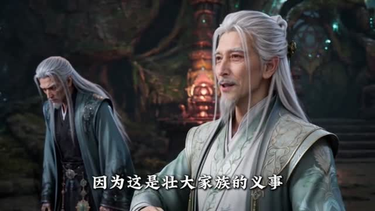 觉醒十殿阎罗吾即是红伞鬼仙第五季（156集）免费短剧资源