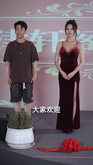 龙君七御（79集）爱上了这部剧了