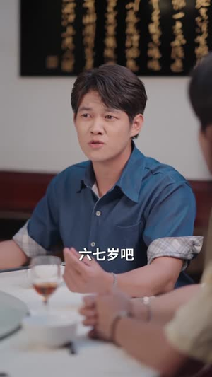 春心难捱：我的死对头居然是我未来老公（91集）夸克网盘在线看