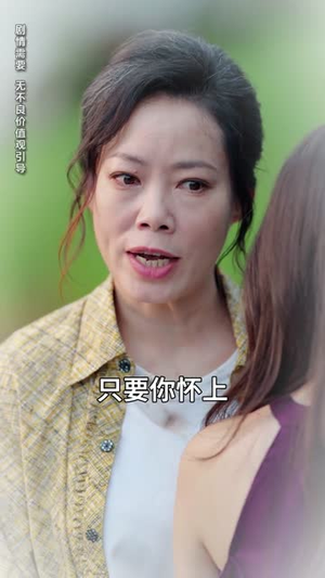 大婚当天被布局，看我逆风翻盘（60集）超甜短剧分享