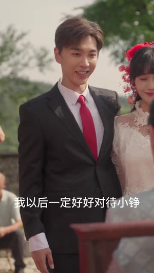 小呆瓜,把日子过成了王炸(60集) 小呆瓜,把日子过成了王炸(60集)最新热剧免费看