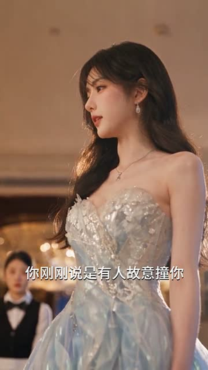 欲念闪婚，夫人可还满意（126集）简直不要太好看