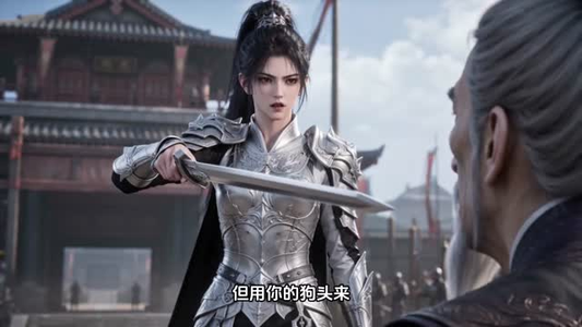 长姐惨死，我率十万重骑马踏京华（40集）短剧追不停