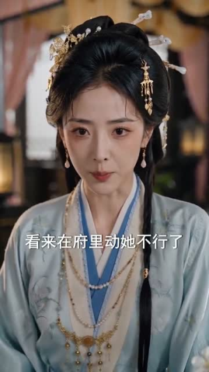 锦堂春月浓（70集）最后的大结局