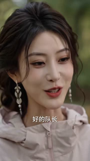 晚风吹散旧姻尘第二季(107集) 晚风吹散旧姻尘第二季(107集)流畅播放免费看