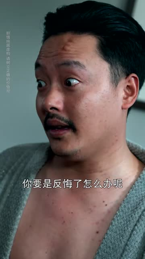盖世枭王，归来即无敌（74集）甜宠短剧追到爽