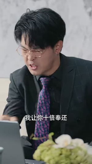 整蛊大师(60集) 整蛊大师(60集)在哪看