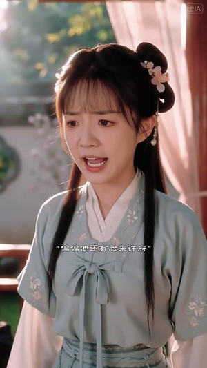 故人不知处第二季（20集）最新短剧抢先看