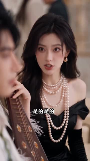 嫡女归来：乡下真千金竟是老祖宗（104集）最火爆的短剧