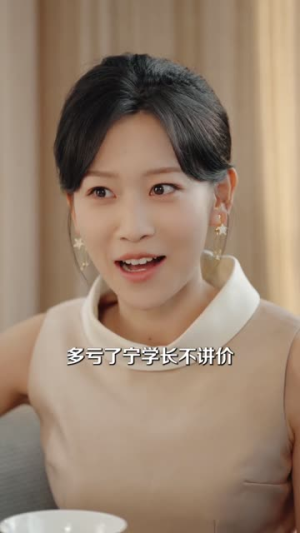 闪来二婚也很甜（77集）更新时间
