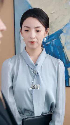 老婆陪领导出差，甲方是我（65集）追短剧看全集