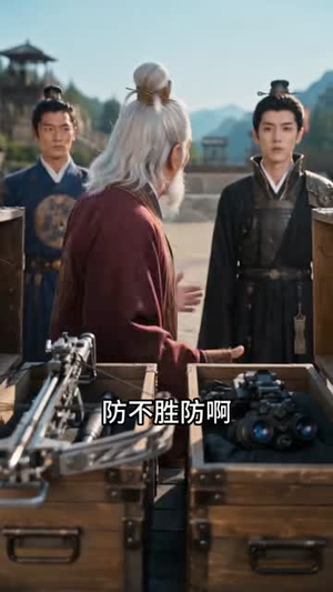 娘子要复国，我有神级兑换系统（74集）最火爆短剧
