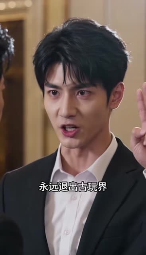 万物心声鉴古今（35集）贝贝短剧分享
