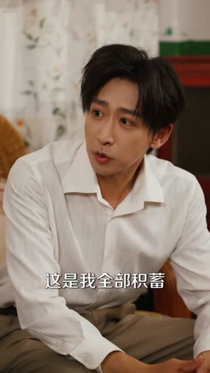 年代：林峰寻妻记（95集）爆款短剧追不停