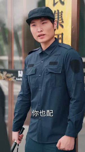 纯阳医仙下山赴婚约（80集）精彩的网络短剧
