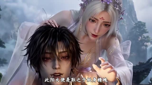 仙子别追了,我真是僵尸啊(104集) 仙子别追了,我真是僵尸啊(104集)每日短剧追不停
