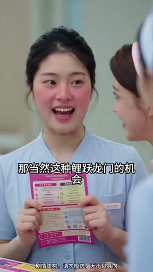 爱意恰逢其时_周周奔赴你(91集) 爱意恰逢其时_周周奔赴你(91集)火爆短剧来袭